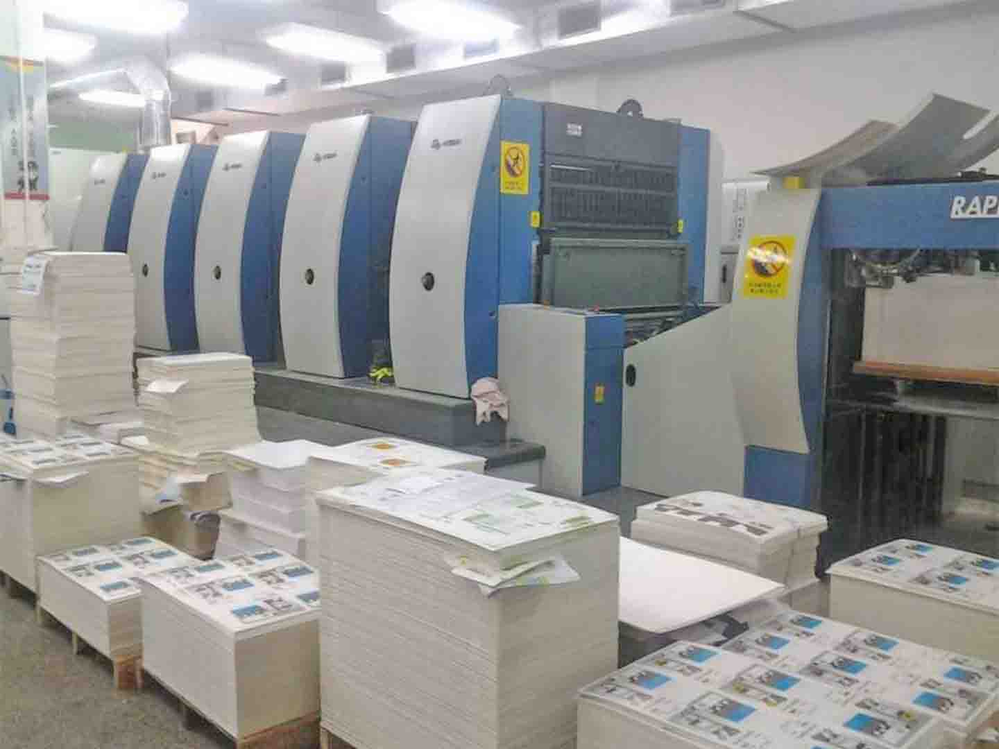 印刷廠、化工廠